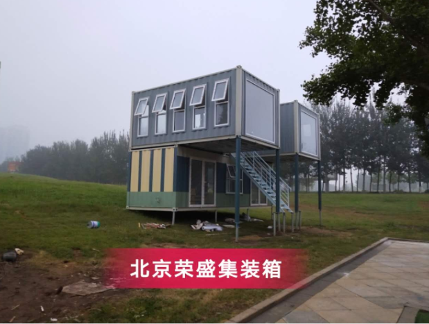 集装箱别墅活动房
